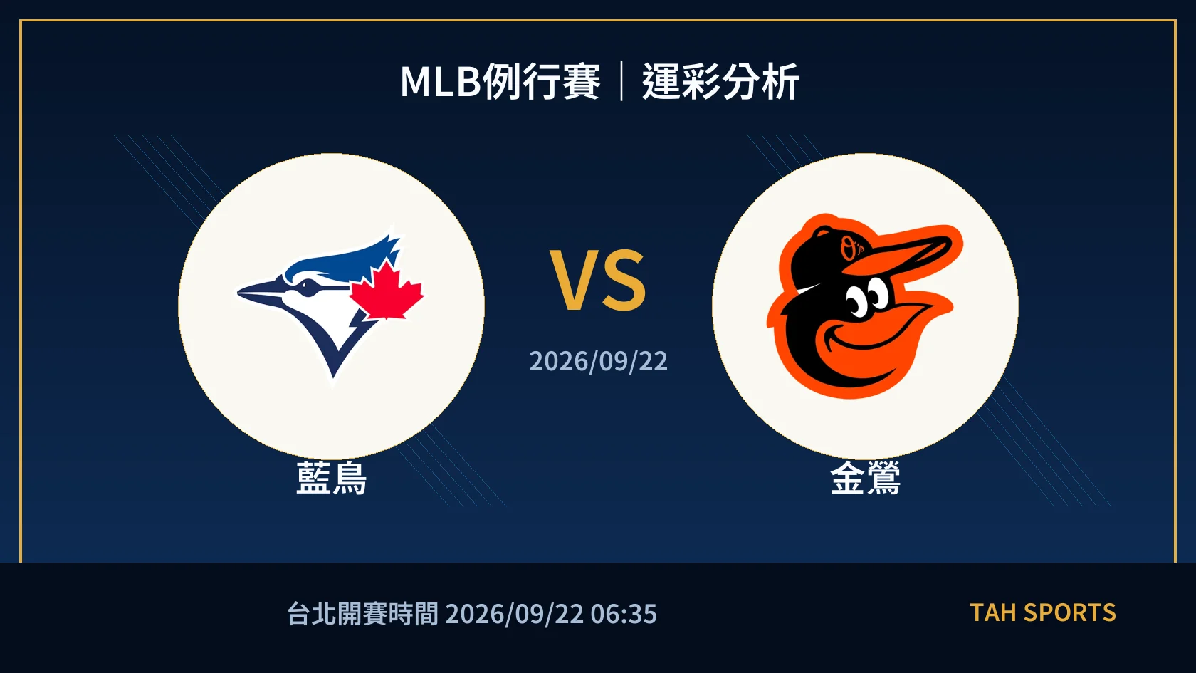 MLB 藍鳥 對 金鶯 賽事封面
