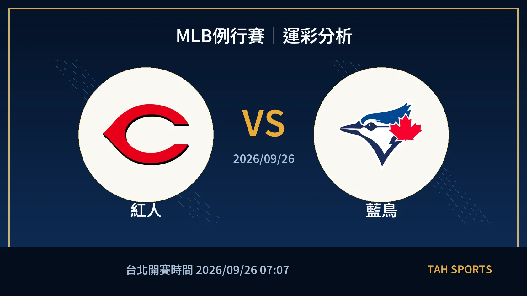 MLB 紅人 對 藍鳥 賽事封面