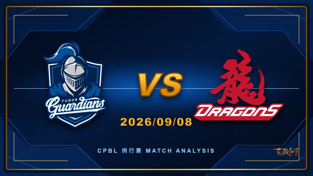 富邦悍將與味全龍 CPBL例行賽對戰圖片