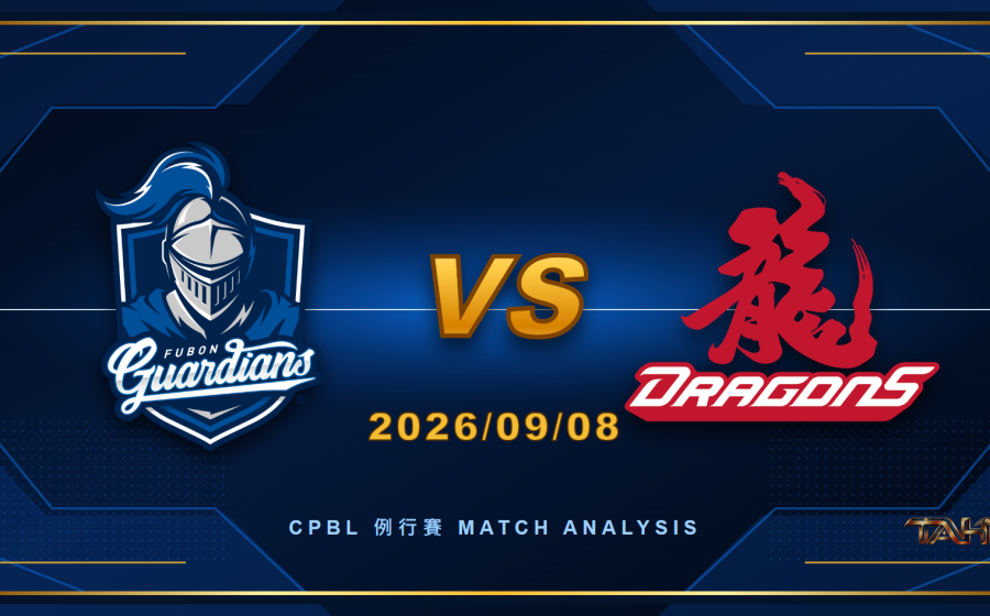 富邦悍將與味全龍 CPBL例行賽對戰圖片