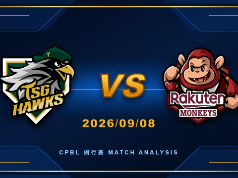 台鋼雄鷹與樂天桃猿 CPBL例行賽對戰圖片