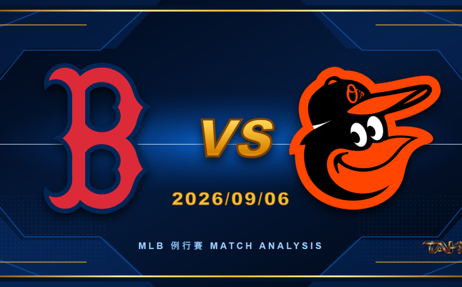 波士頓紅襪與巴爾的摩金鶯 MLB例行賽對戰圖片