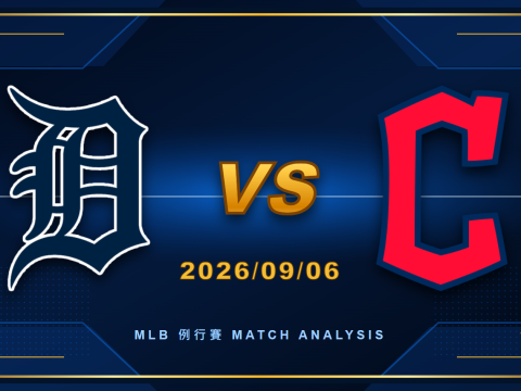 底特律老虎與克里夫蘭守護者 MLB例行賽對戰圖片