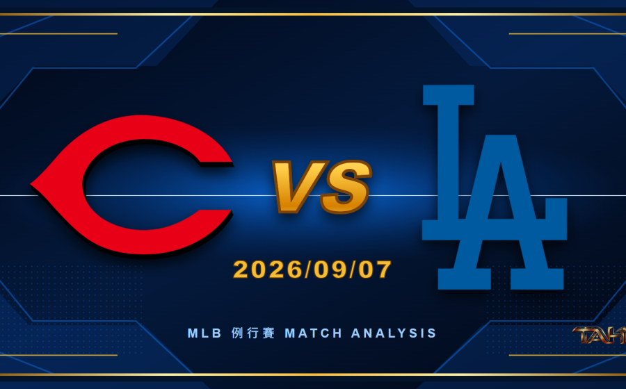 辛辛那提紅人與洛杉磯道奇 MLB例行賽對戰圖片